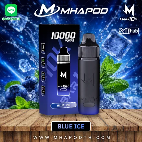MARBO 10K มาโบ 10000 คำ กลิ่น BLUE ICE (บลูไอซ์)