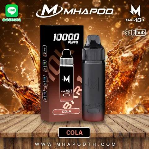 MARBO 10K มาโบ 10000 คำ กลิ่น COLA (โคล่า)