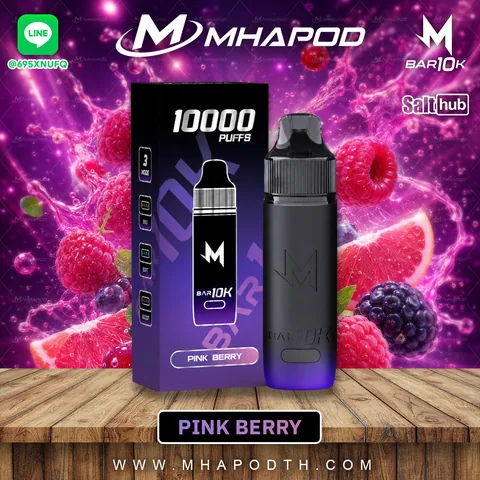 MARBO 10K มาโบ 10000 คำ กลิ่น PINK BERRY (พิงก์เบอร์รี)