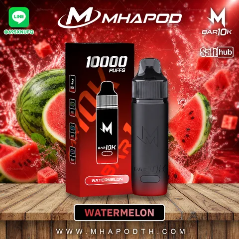 MARBO 10K มาโบ 10000 คำ กลิ่น WATERMELON (แตงโม)