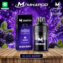 กลิ่น BLACK BERRY แบล็กเบอร์รี