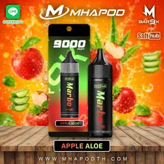 MARBO BAR 9K มาโบ 9000 คำ กลิ่น APPLE ALOE · แอปเปิลว่านหางจระเข้