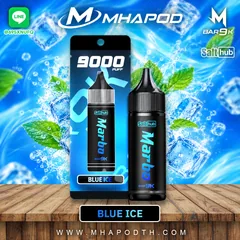 MARBO BAR 9K มาโบ 9000 คำ กลิ่น BLUE ICE · บลูไอซ์