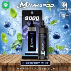 กลิ่น BLUEBERRY MINT บลูเบอร์รีมินต์