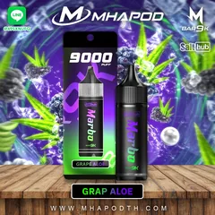 MARBO BAR 9K มาโบ 9000 คำ กลิ่น GRAP ALOE · องุ่นว่านหางจระเข้