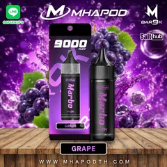 MARBO BAR 9K มาโบ 9000 คำ กลิ่น GRAPE · องุ่น
