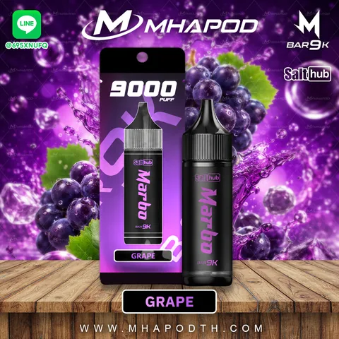 MARBO BAR 9K มาโบ 9000 คำ กลิ่น GRAPE (องุ่น)