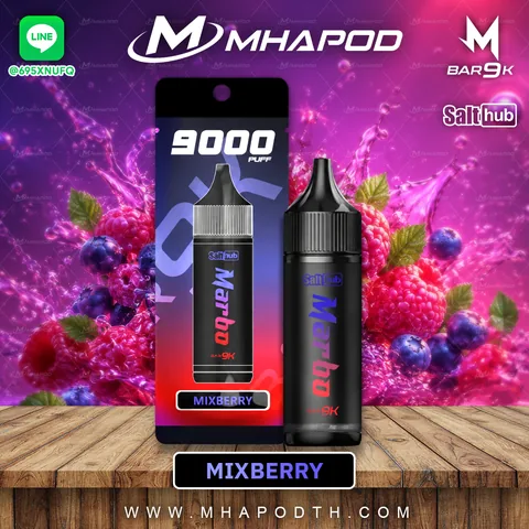 MARBO BAR 9K มาโบ 9000 คำ กลิ่น MIXBERRY (มิกซ์เบอร์รี)