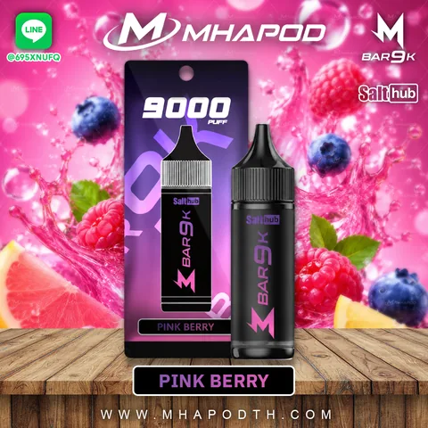 MARBO BAR 9K มาโบ 9000 คำ กลิ่น PINK BERRY (พิงก์เบอร์รี)