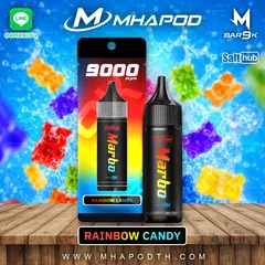 MARBO BAR 9K มาโบ 9000 คำ กลิ่น RAINBOW CANDY · ลูกอมสายรุ้ง