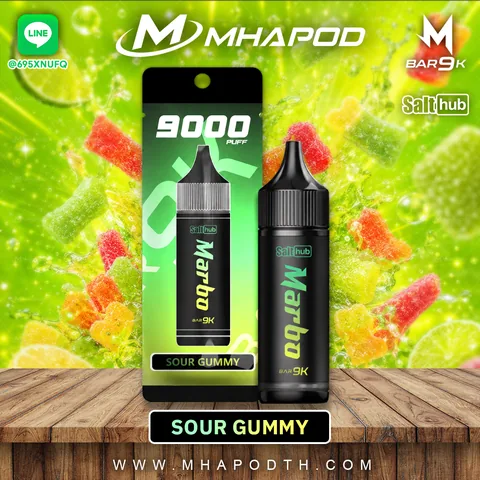 MARBO BAR 9K มาโบ 9000 คำ กลิ่น SOUR GUMMY (กัมมี่เปรี้ยว)