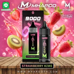 กลิ่น STRAWBERRY KIWI สตรอว์เบอร์รีกีวี