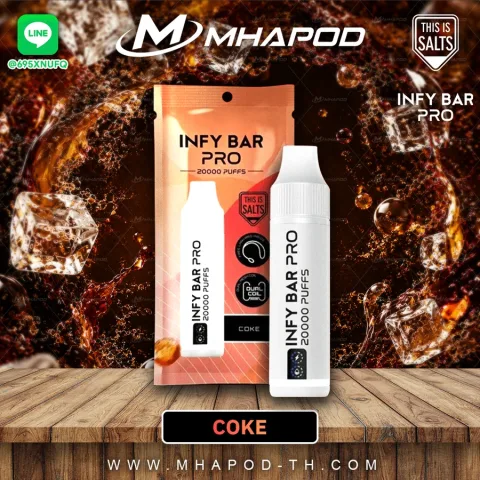 INFY BAR PRO 20K อินฟี่บาร์ 20000 คำ กลิ่น COKE (โคล่า)