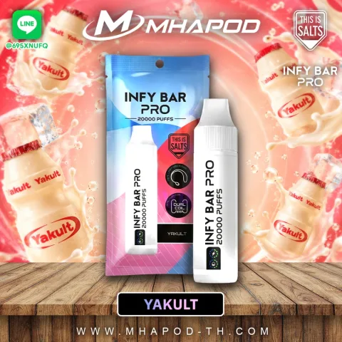 INFY BAR PRO 20K อินฟี่บาร์ 20000 คำ กลิ่น YAKULT (ยาคูลท์)